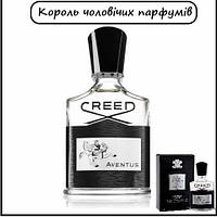 Creed Aventus парфумована вода 50 ml Крід авентус.Lux якість!Король парфумерії