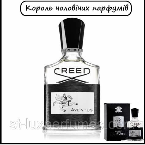 Creed Aventus парфумована вода 50 ml Крід авентус.Lux якість!Король парфумерії