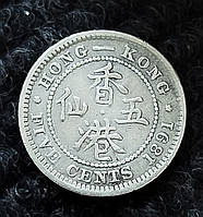 5 центов 1891 Гонконг (серебро)