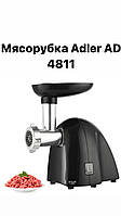 Мясорубка Adler AD 4811