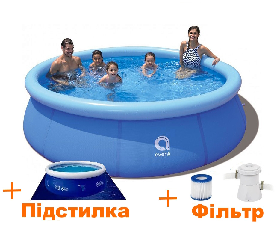 Басейн надувний Jilong Avenli 17793EU-3 (300 X 76 см) у комплекті з фільтром 2000 л/г і підстилкою (підкладкою)