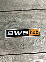 Наклейка виниловая BWS HUB , размер 15 см ширина
