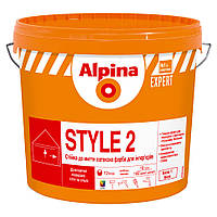 Фарба інтер'єрна латексна Alpina EXPERT Style 2 глибокий мат білий 10 л