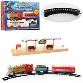 Залізниця — Блакитний вагон 7013 