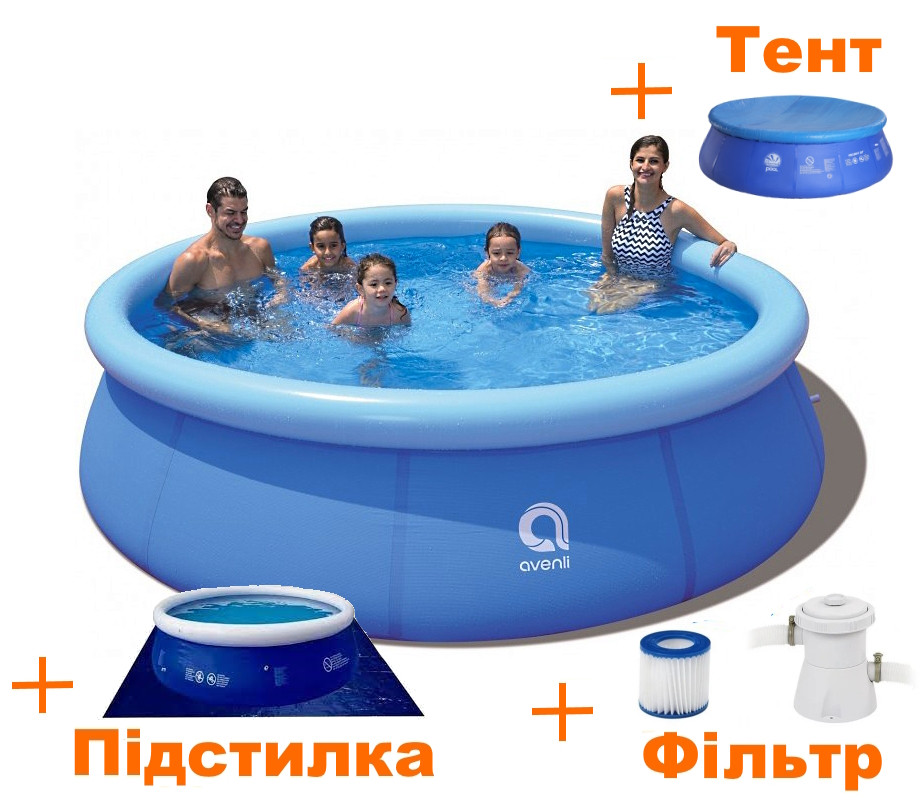 Басейн надувний Jilong Avenli 17793EU-1 (300 X 76 см) у комплекті з фільтром, тентом і підстилкою (підкладкою)