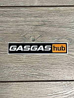 Наклейка виниловая GASGAS HUB , размер 15 см ширина
