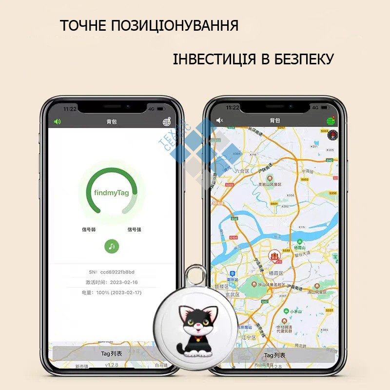 Нашийник для тварин локатор GPS з позиціонуванням Android/IOS Bluetooth для котика - фото 5 - id-p2192595976