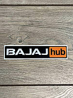Наклейка виниловая BAJAJ HUB , размер 15 см ширина