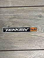 Наклейка виниловая TEKKEN HUB , размер 15 см ширина