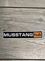 Наклейка виниловая MUSSTANG HUB , размер 15 см ширина