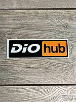 Наклейка виниловая DIO HUB , размер 15 см ширина