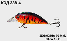 Воблер 70 мм. 15 г.