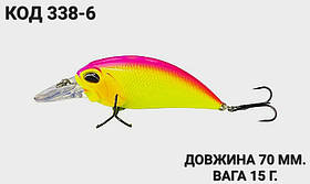 Воблер 70 мм. 15 г.