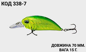 Воблер 70 мм. 15 г.