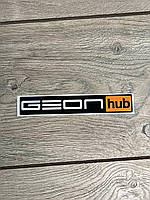 Наклейка виниловая GEON HUB , размер 15 см ширина