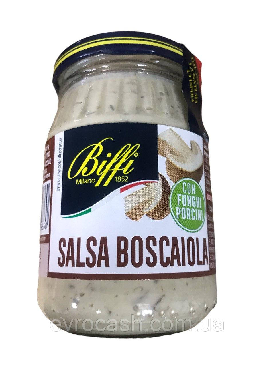 Соус з білими грибами Biffi SALSA BOSCAIOLA 180g