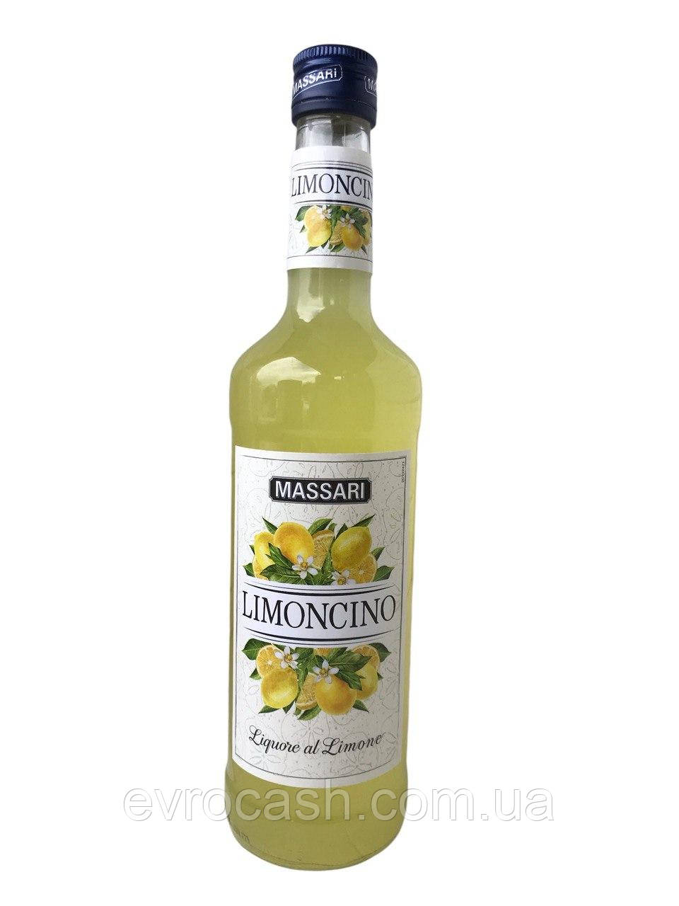 Лімончело MASSARI LIMONCINO 700ml