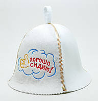 Банная шапка Luxyart Хорошо сидим искусственный фетр Белый (LA-72) FE, код: 1475756