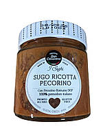 Соус пекоріно SUGO RICOTTA PECORINA San Cassiano 190g