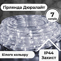 Гирлянда уличная лента светодиодная Дюралайт 240 LED 7м морозоустойчивая прозрачный провод Белый