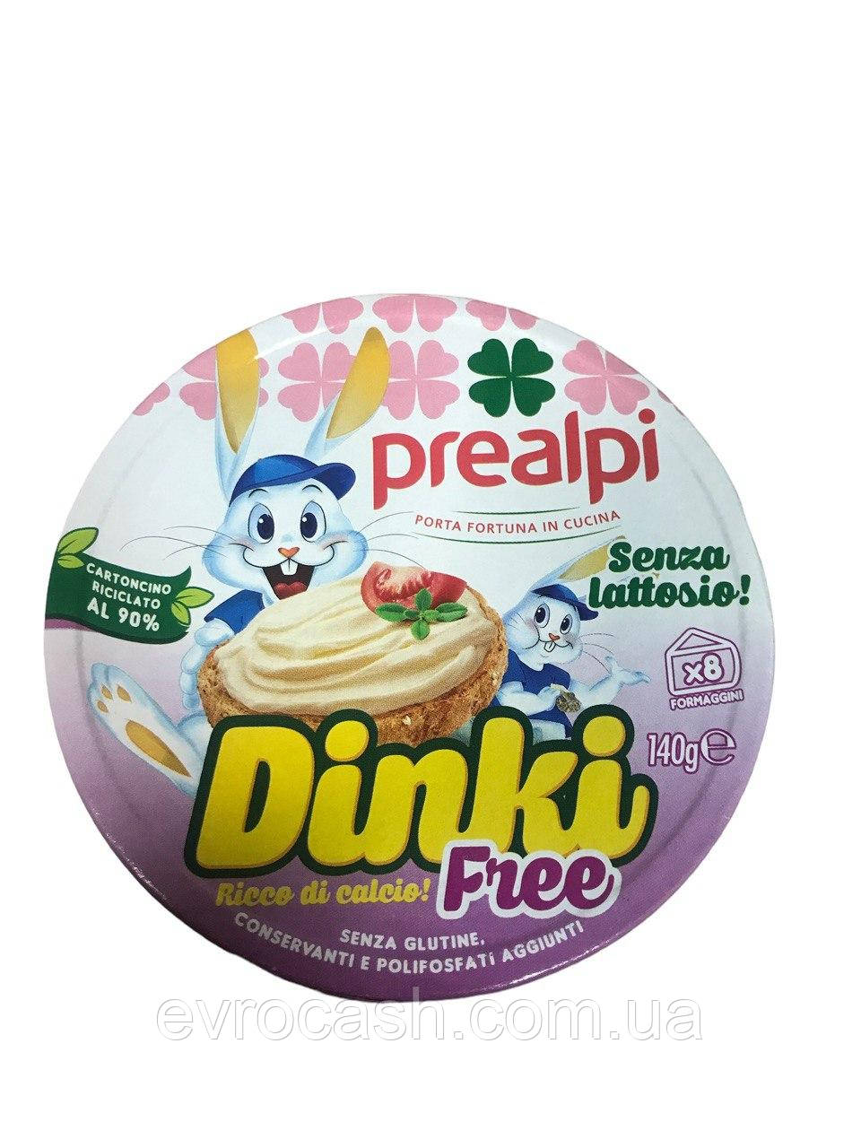 Сир Prealpi Dinki Free без лактози та глютену – 140 гр