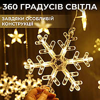 Гирлянда штора 3х0,9 м снежинка и звезда LED 108L светодиодная 12 шт медный провод 9V 360 градусов Желтый