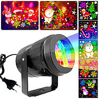 Новогодний лазерный проектор на 16 рисунков 1367-3 / Настенный проектор для дома с кронштейном