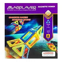 Конструктор Magplayer MPA-20 Dark Red магнитный