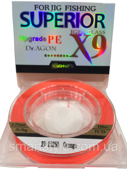 Рыболовный шнур DR.AGON Superior X9 0.14mm 9.1kg 150m помаранчевий