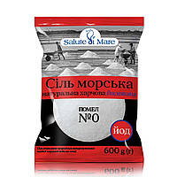 Соль морская пищевая Salute di Mare мелкая йодированная 600 г BX, код: 8075912