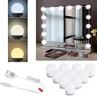 LED лампочки 10 шт для зеркала 3 режима Mirror lights-meet different питание USB