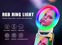 Кольцевая селфи-лампа с зеркалом Selfie Ring Light для телефона, планшета