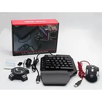 Набор с клавиатурой мышкой и конвертером Игровой для консолей Combo Gaming Клавиатура Мышь Хаб Mix Pro