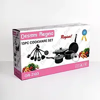 Набор посуды Dessini (13 предметов) Кухонный комплект посуды для дома