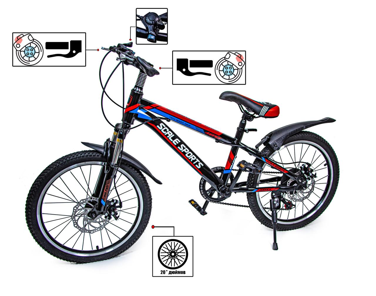 Велосипед Scale sport 20"