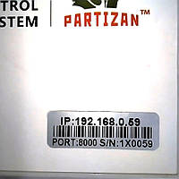 Сетевой контроллер доступа Partizan PAC-12.NET
