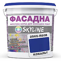 Краска Акрил-латексная Фасадная Skyline 2565-R80B (C) Кобальт 5л SM, код: 8206449