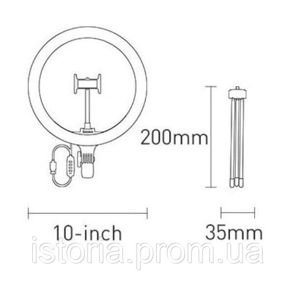 Кольцевая лампа Baseus Live Stream 10'' CRZB10-A01 Черная IS, код: 7620048 - фото 7 - id-p2192687775