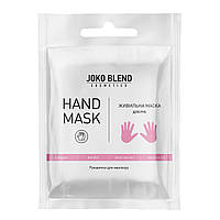 Питательная маска-перчатки для рук Joko Blend PS, код: 8253164