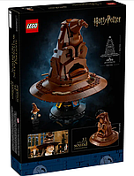 Конструктор LEGO Harry Potter Балакучий сортувальний капелюх 561 деталей (76429), фото 2