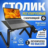 Столик для ноутбука Laptop Table T8 столик-трансформер Чорний