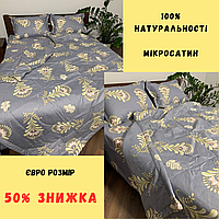 Летнее постельное белье из сатина Комплекты постельного белья с одеялом 200х230 см Евро постель сатин