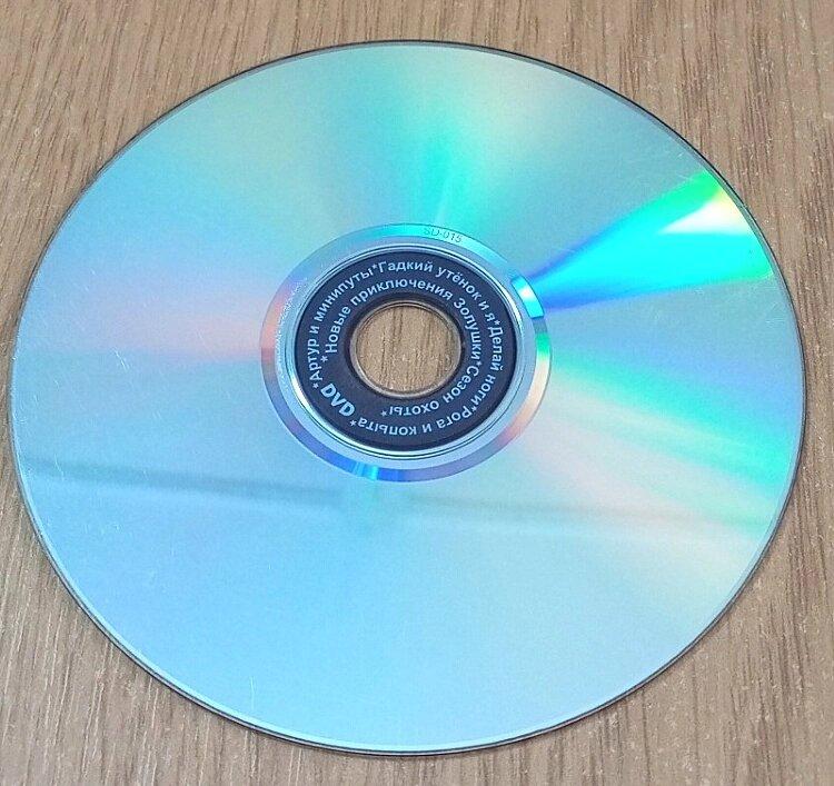 DVD диск Артур і мініпути, Бридке каченя і я, Роби ноги, Роги та копита, Нові пригоди Попелюшки, Сезон полювання та ін.