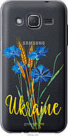 Силиконовый чехол Endorphone Samsung Galaxy J2 J200H Ukraine v2 Multicolor (5445u-190-26985) IB, код: 7775304