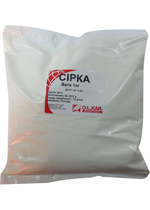 Сірка кормова,1 кг