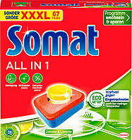 Таблетки для посудомоечной машины XXL All in 1 Somat, 67 St (Германия)