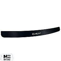 Накладка на бампер Citroen C4 PICASSO з 2006 р. (NataNiko Carbon)