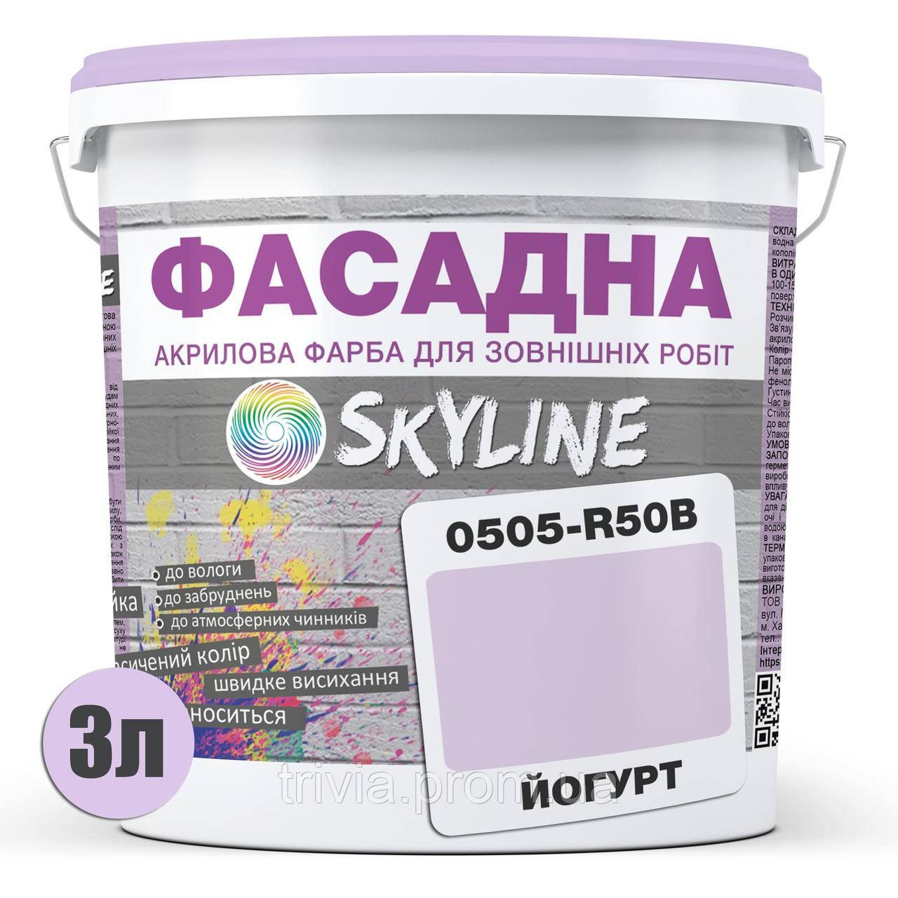 Краска Акрил-латексная Фасадная Skyline 0505-R50B Йогурт 3л TR, код: 8206288 - фото 2 - id-p2192810549
