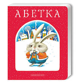 Книги для детей 1-3 года