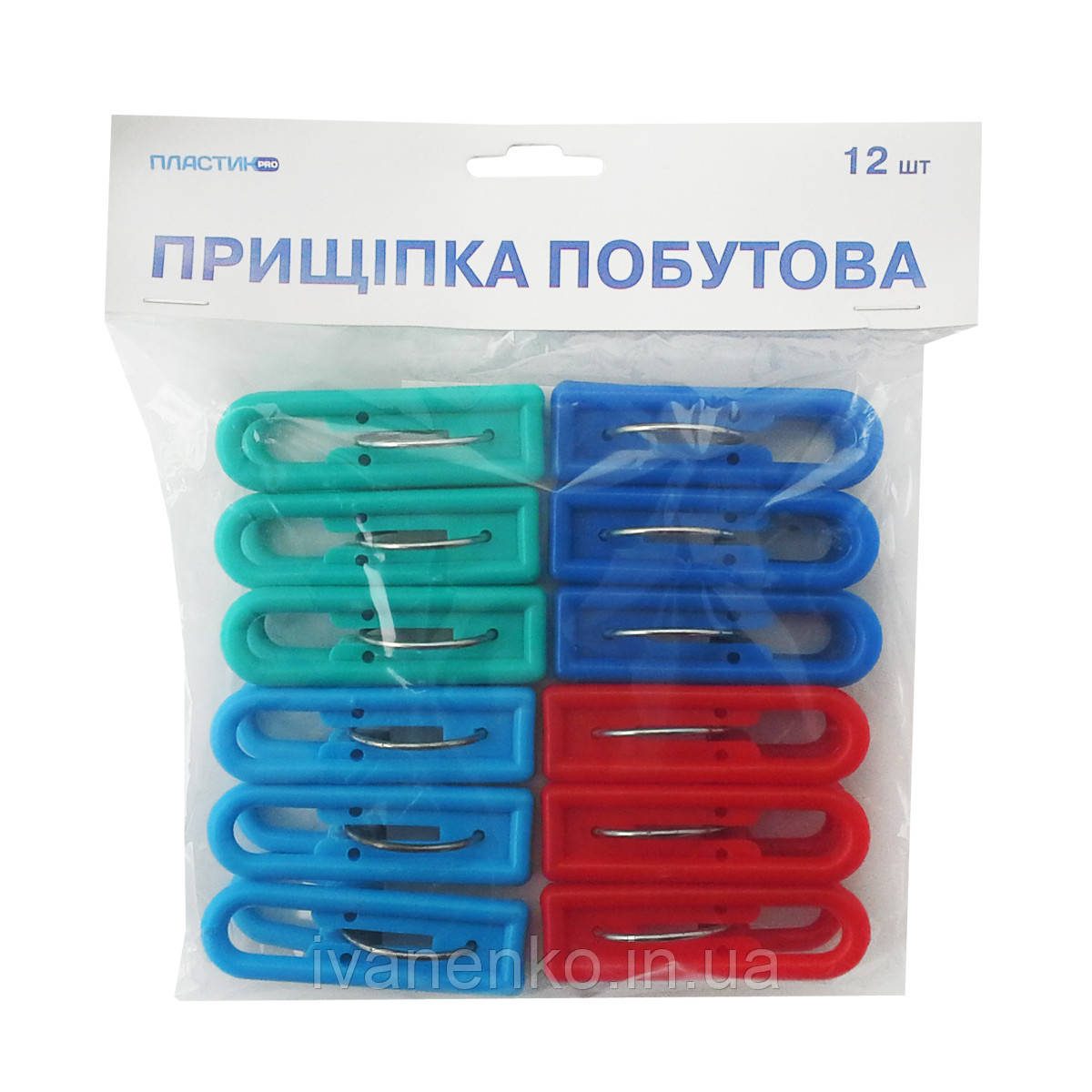 Пластикові прищіпки для білизни. В пачці 12 шт.